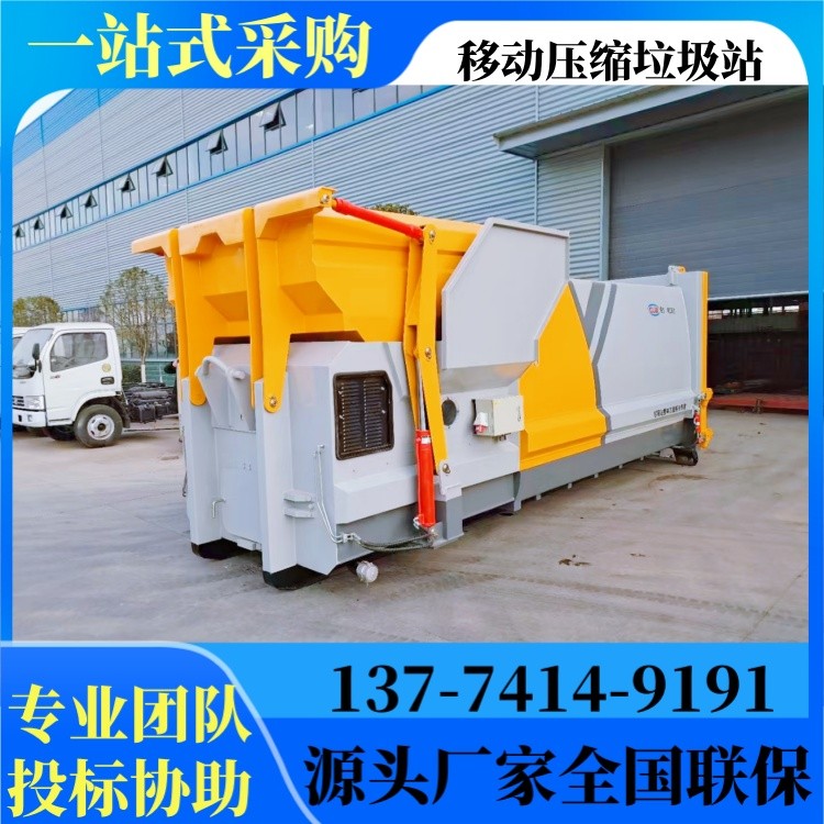 地面垂直式压缩垃圾站 可自动进行强力循环压缩 小区环境清理