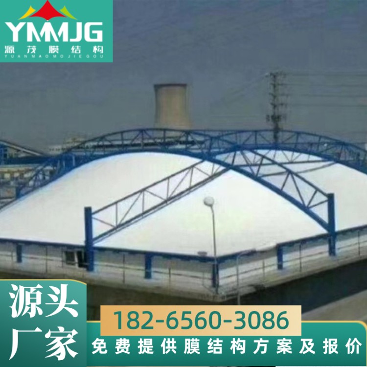 定制造型彰显特色 膜结构污水池 大型污水池加盖