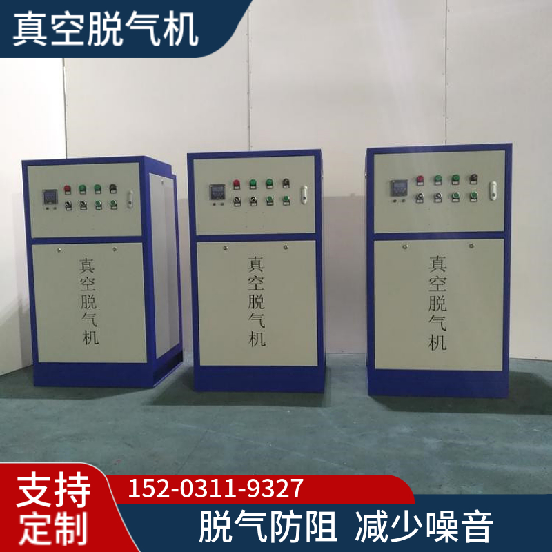 真空脱气机 1.6Mpa真空脱气机 定压真空脱气机生产厂家赤峰