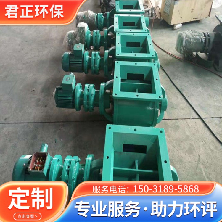 星型卸料器 旋转卸灰装置