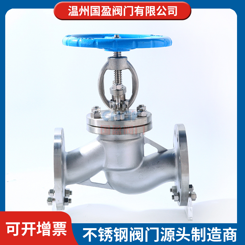 不锈钢截止阀 J41W-16P DN65