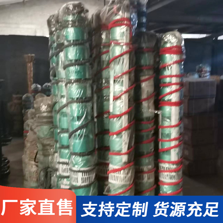 潜水泵库存充足