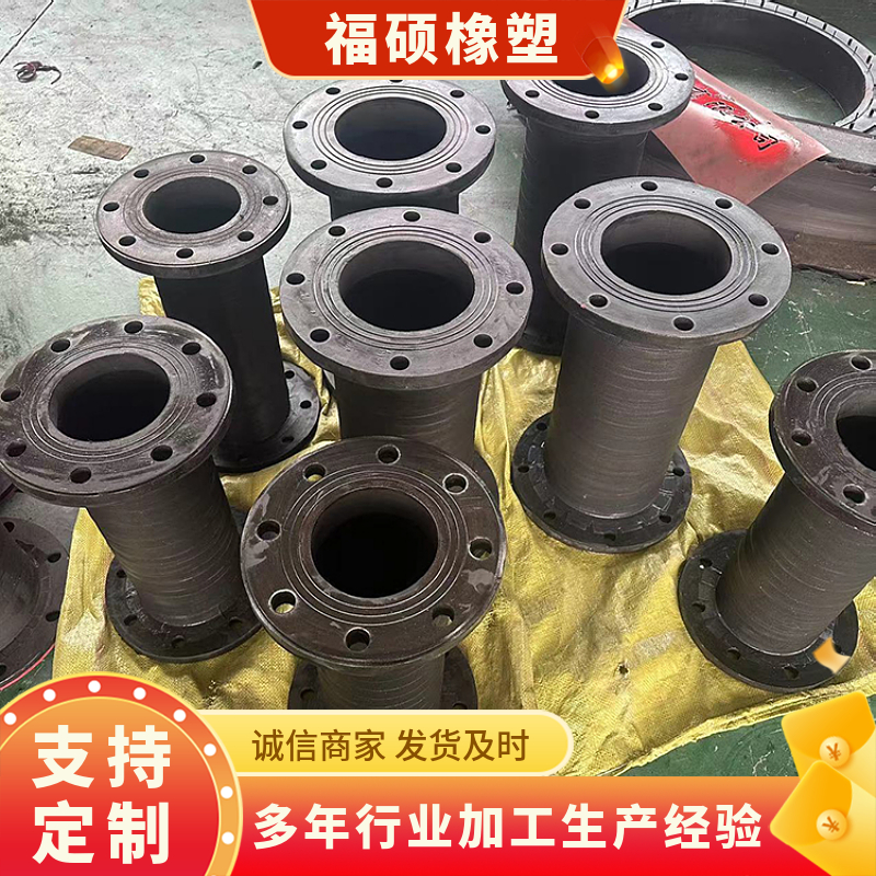 工业管夹阀胶管衬套福硕橡胶复合衬套阀门轴套
