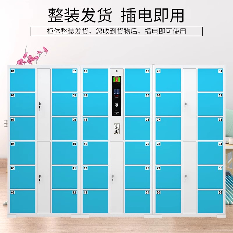 电子存包柜智能手机柜存放柜超市人脸识别寄存柜行李储物柜屏蔽柜