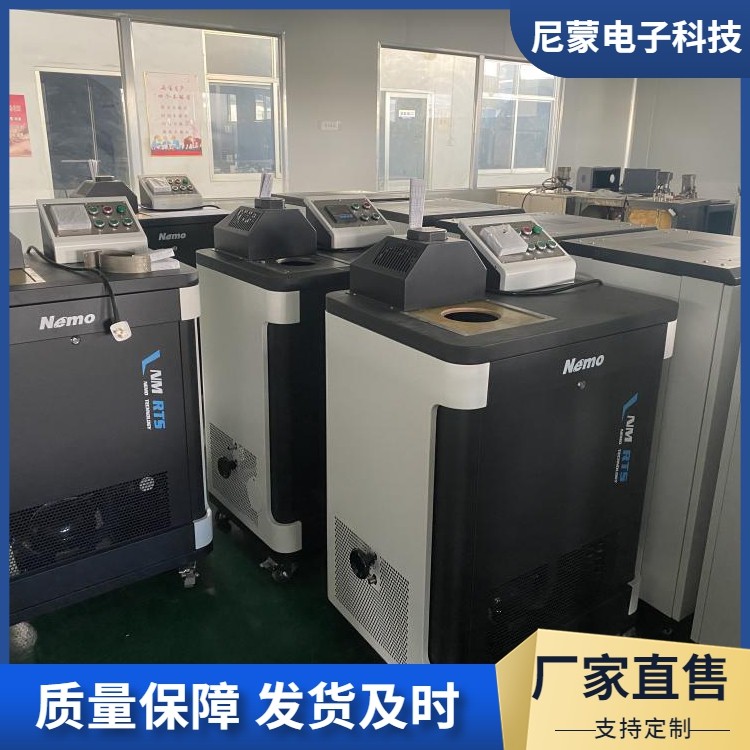 厂家自主研发销售 便携式制冷恒温槽 控温稳定性好 可定制