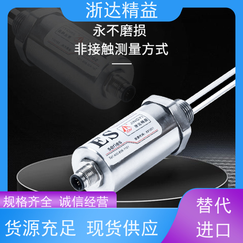 内置式 液位传感器 超高精度耐腐蚀 隔爆磁尺 测量装置