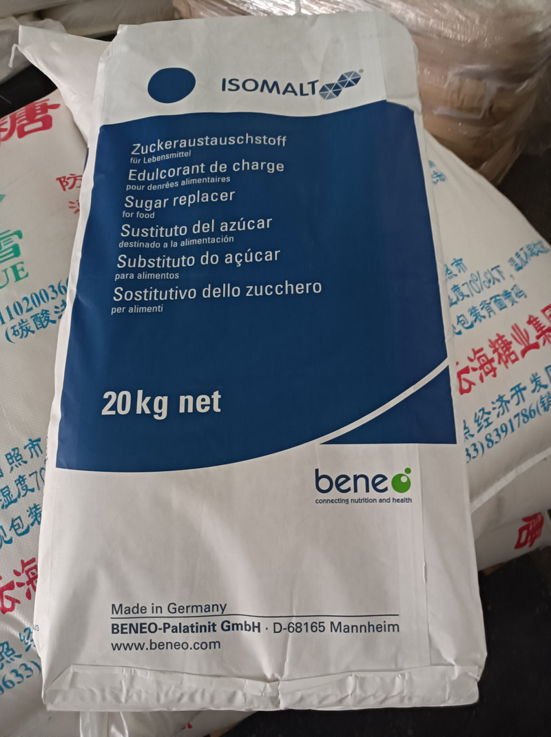 食品级异麦芽酮糖醇