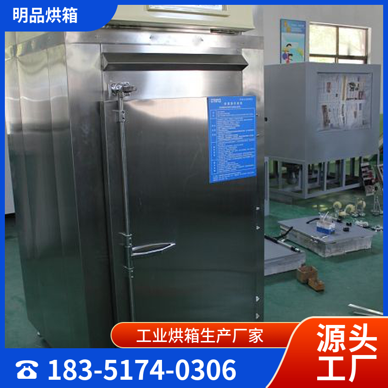 充氮烘箱  自动充氮无氧烘箱氮气烤箱