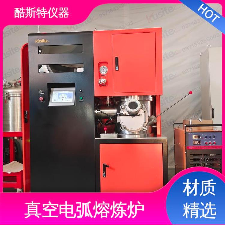 酷斯特仪器科技 科研金属冶炼设备 全新 真空电弧熔炼炉 配置吸铸功能
