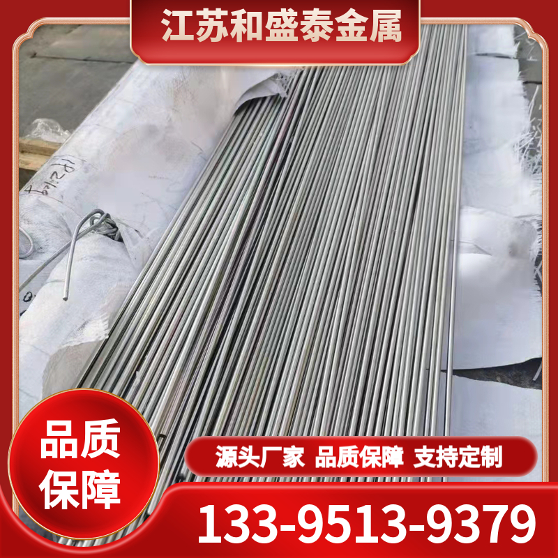 不锈钢丝 可切割耐高温 现货可定制
