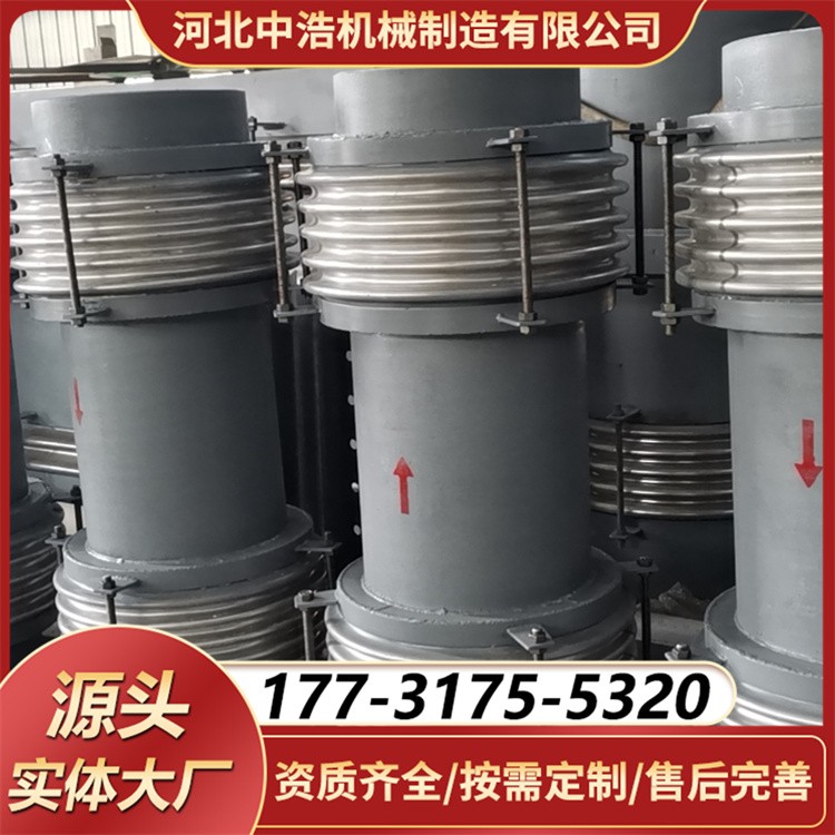 轴向横向角向全能补偿的三维煤粉波纹补偿器