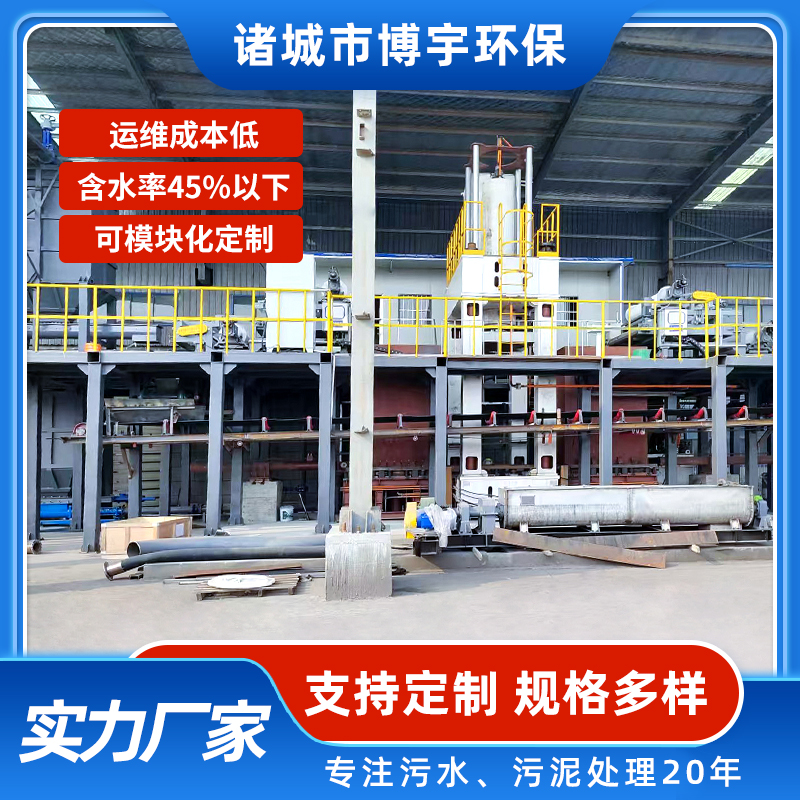市政污泥压滤机 全自动垂直压滤脱水机 叠层深度脱水处理设备 博宇