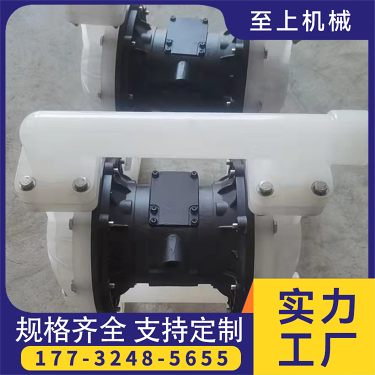 QBK气动隔膜泵 耐腐蚀气动泵重量轻拆卸方便 至上