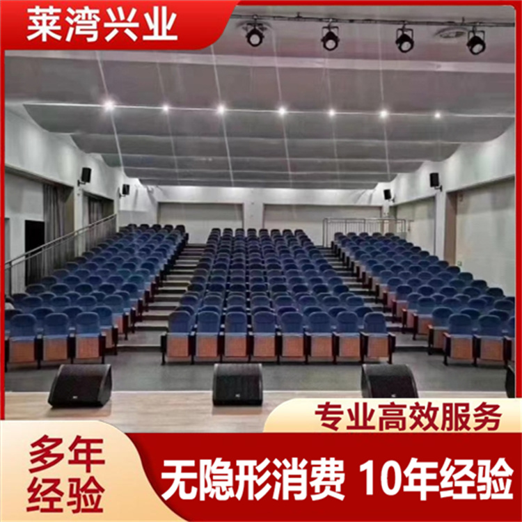 会议室升级 品质保证