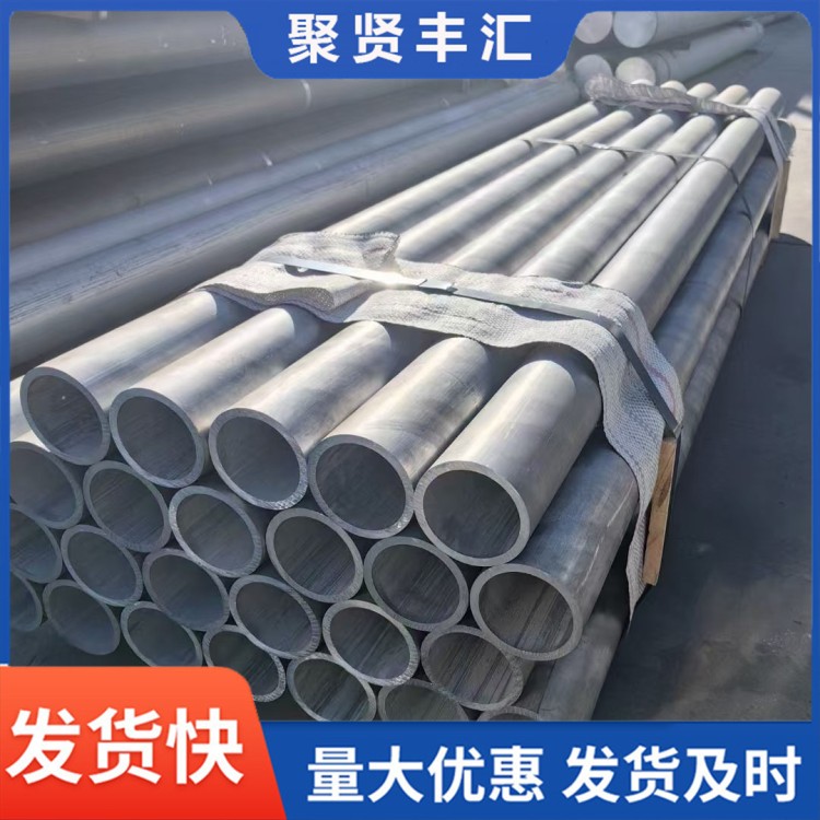 5052 防锈铝管 耐腐蚀铝合金圆管 船舶化工设备专用铝空心管