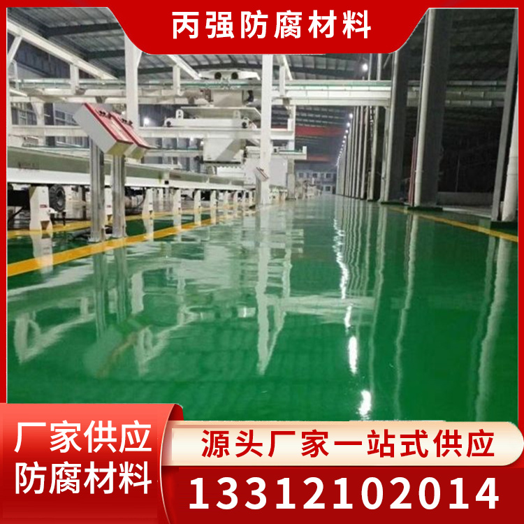 环氧地坪封闭底漆品质原材
