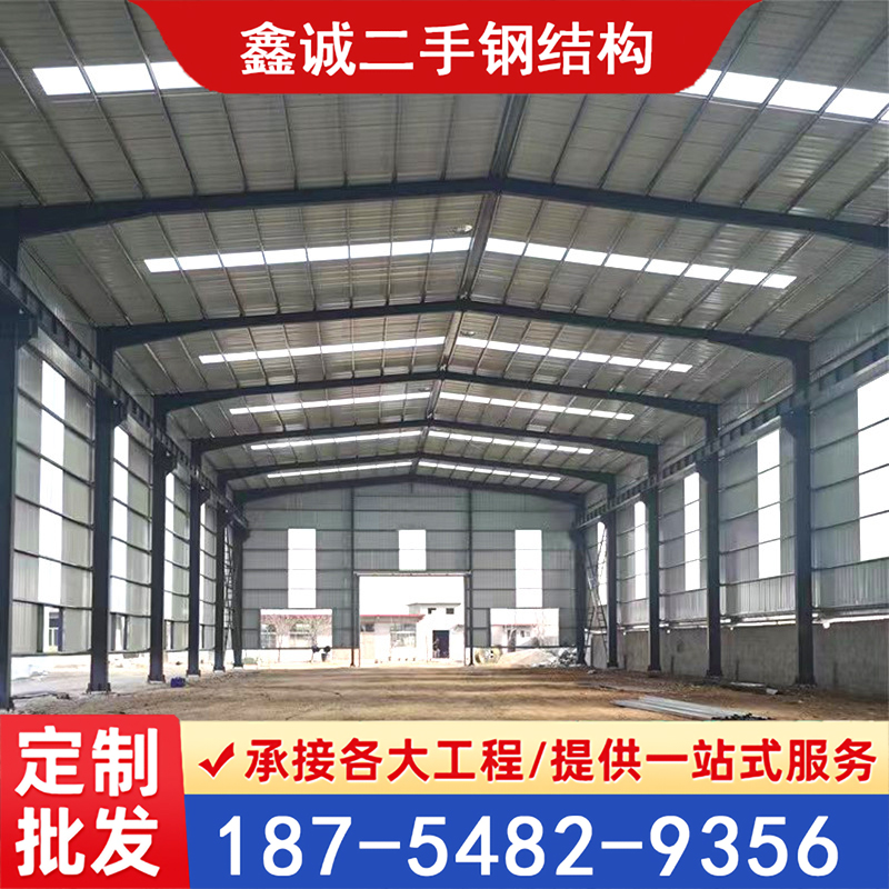 高强度二手钢结构拆除 耐酸碱旧厂房车间 成色除安装便捷 二手钢结构出售多少钱一吨