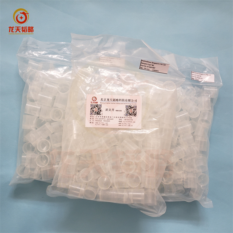 PE珀金埃尔默B0087056样品杯2ML原装进口 1000/个 现货秒发 包邮