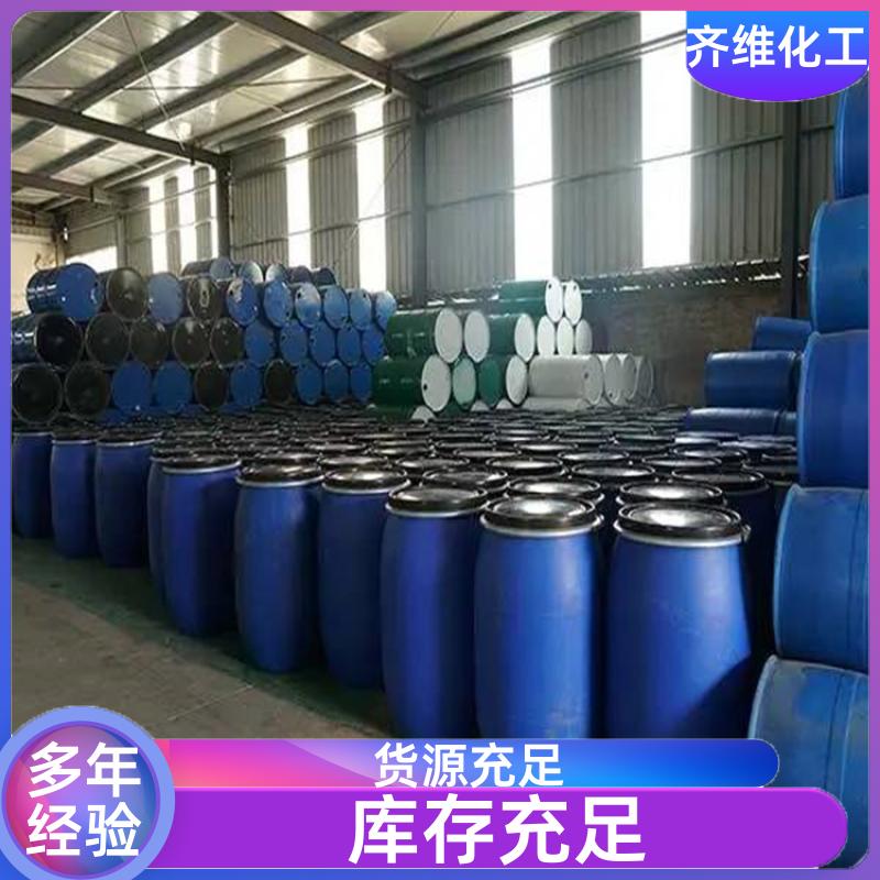 正丙醇 国标 工业级溶剂 印刷油墨香精香料