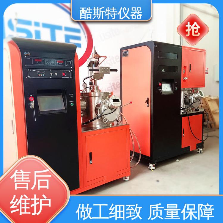 酷斯特仪器科技 真空电弧炉 钨 钼 铼合金化用 配置吸铸功能