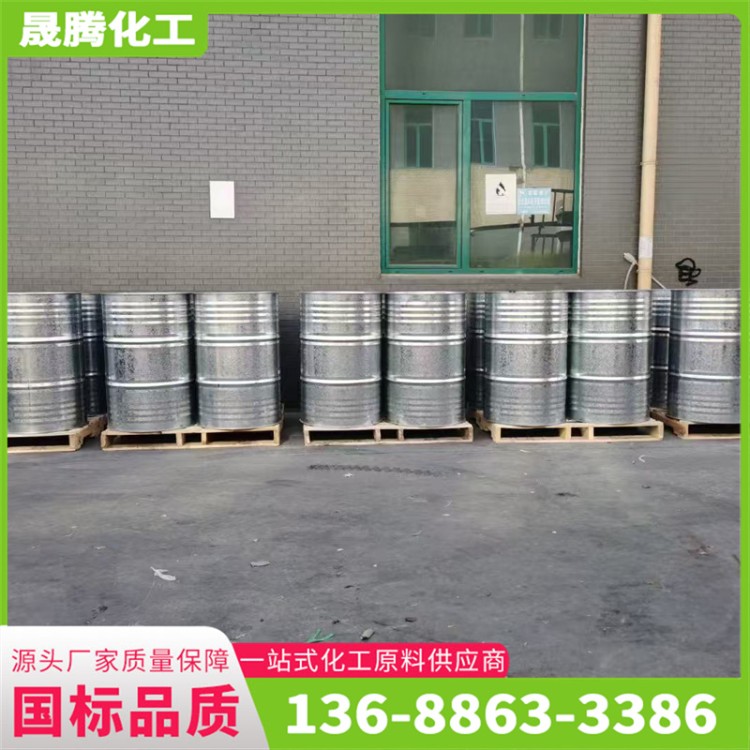 轻质白油 新型透明液体石蜡 工业级润滑油 矿物油 石蜡油
