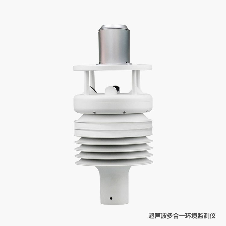 超声波多合一气象传感器 东方鑫鸿DF-CS8 RS485输出 CO NO2 SO2 O3