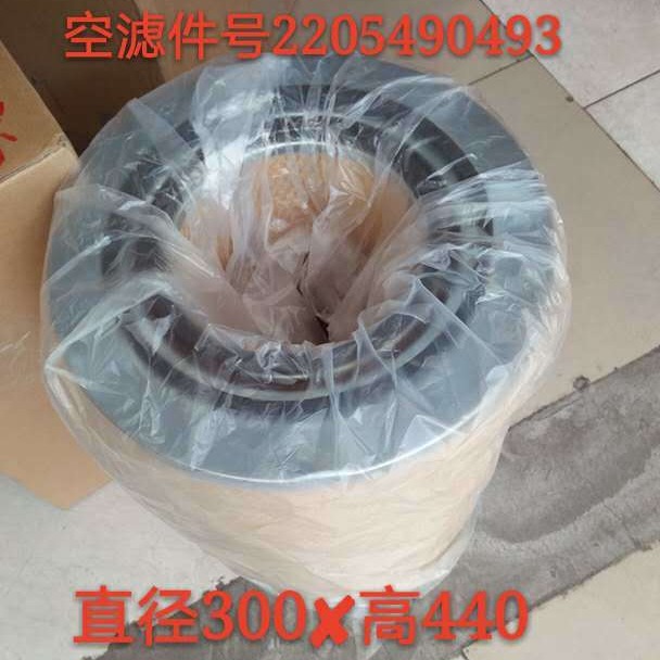 螺杆空压机LU55-8 空滤2205490493