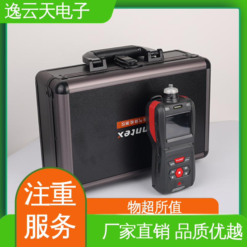 手持二氧化碳检测仪 售后无忧 品种多样 逸云天