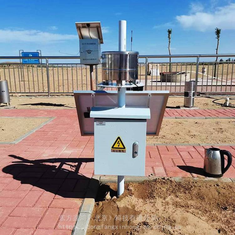 在线自动蒸发站 4G无线传输 称重式原理 东方鑫鸿 DF-ZF