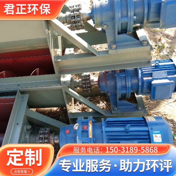U型螺旋输送机 管式无轴输送机