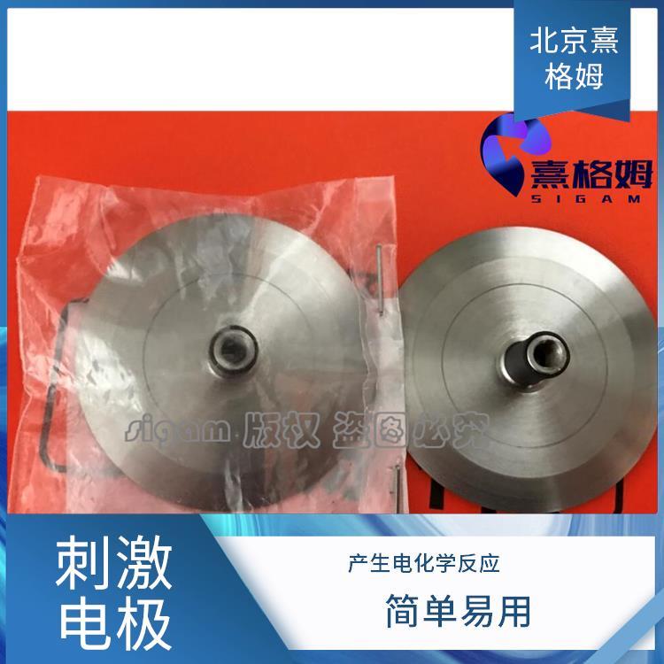 金属电极片 机械强度高 接地保护 以实现准确的刺激