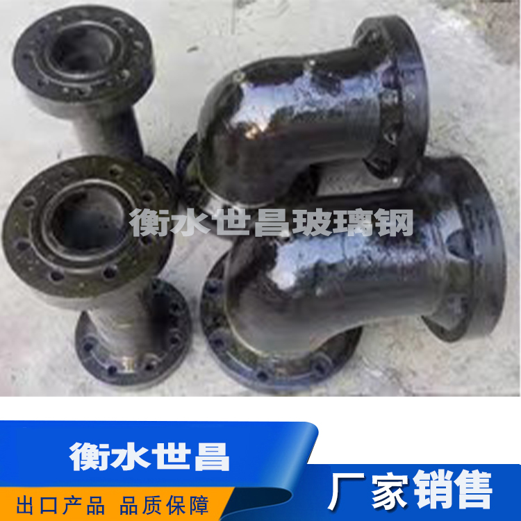 玻璃钢弯头  价格优惠 欢迎咨询
