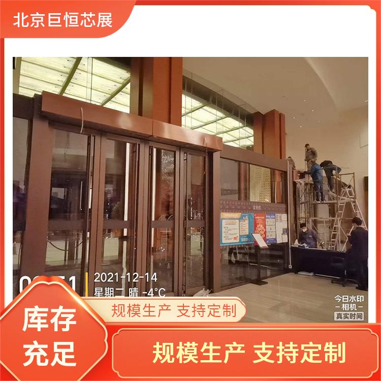 巨恒芯展 彩色不锈钢 遥控空气幕代理 表面光滑美观