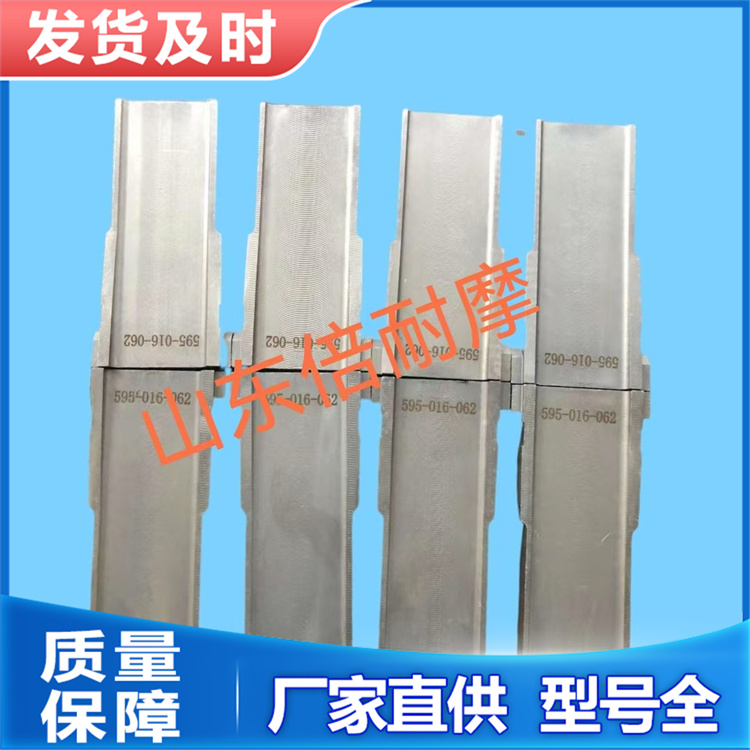 工具钢 模具钢配件 模具钢叶片595-016-062