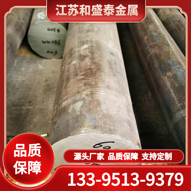 镍基合金 可定制任意规格 质量有保障