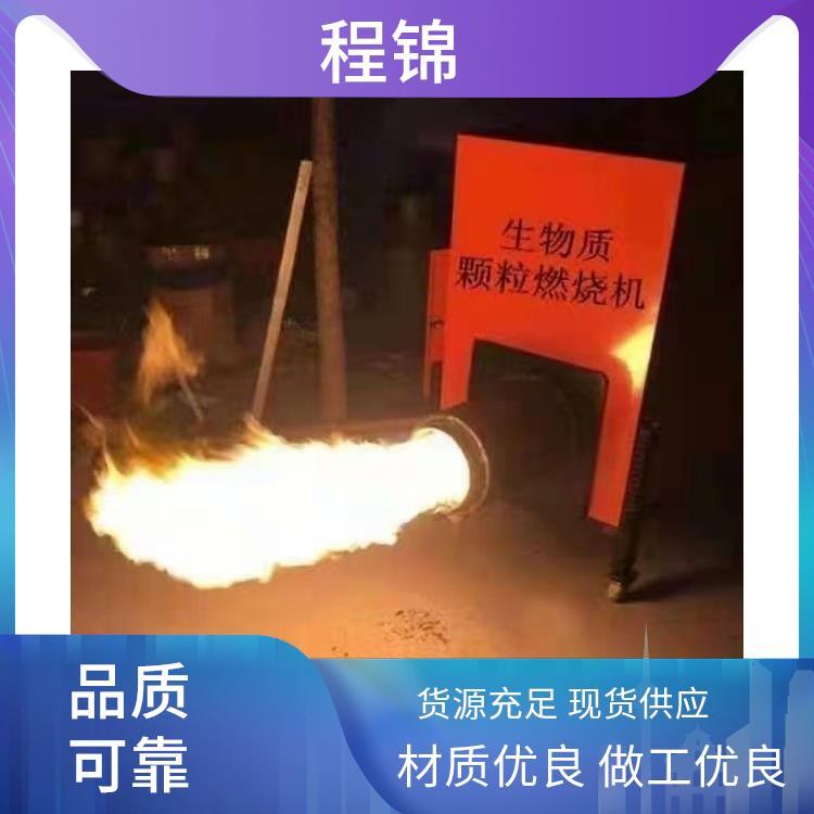 全自动生物质颗粒锅炉 一键点火 生产厂家 售后完善