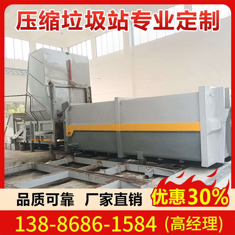 40型 水平直压分体式垃圾站  地埋式垃圾站 实力厂家接受定制