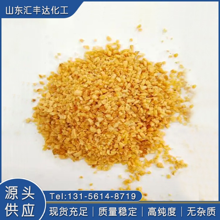 三氯化铝 无水氯化铝 7446-70-0 颗粒/晶体状 质量保证