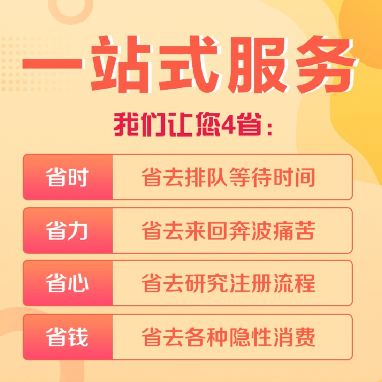 个体户注销 湖北武汉公司注销去哪里办理