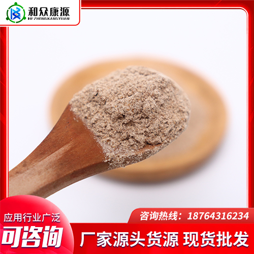 现货批发酸性蛋白酶食品级酶制剂食品添加剂