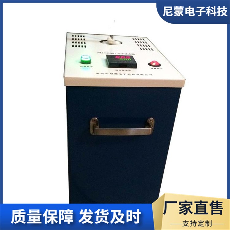 电子冰点器 零度恒温槽 尼蒙科技 工作稳定 精度高