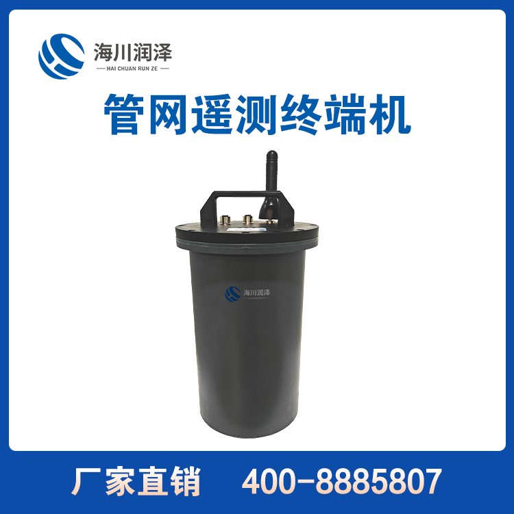 海川润泽管网遥测终端机 RTU IP68 数据稳定传输