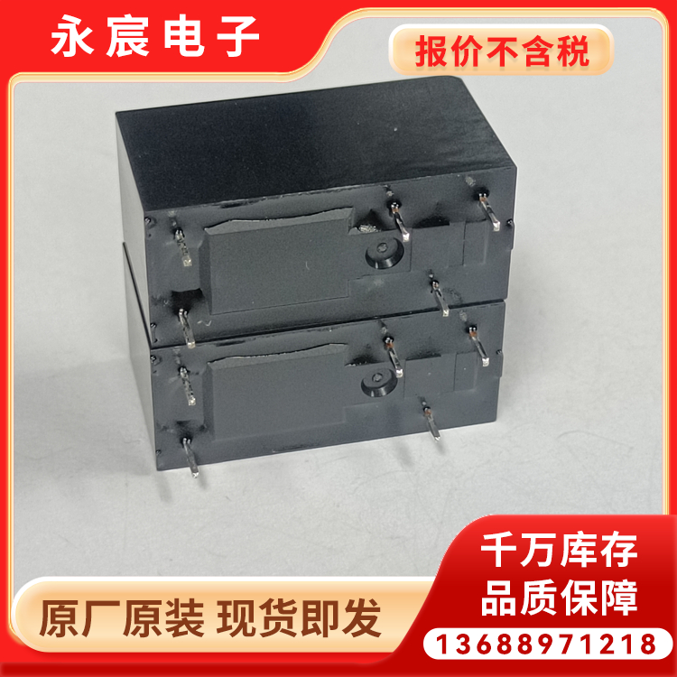 全系列现货HF115F-005-1ZS1当天发货 宏发大电流磁保持继电器