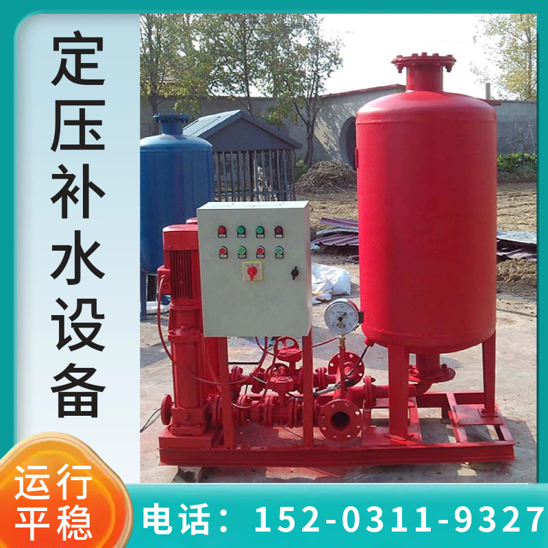 定压补水装置补水设备 恒压供水设备 落地囊式气压罐广元