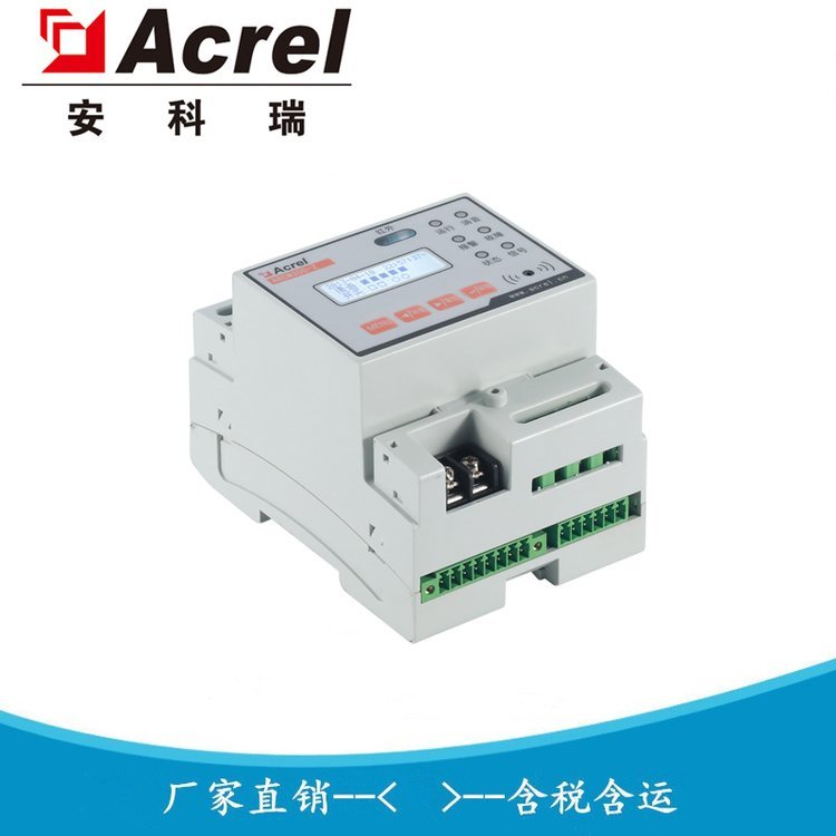 智慧安全用电装置 ARCM300-Z-2G(400A) 安科瑞 配套电流CT 温度传感器