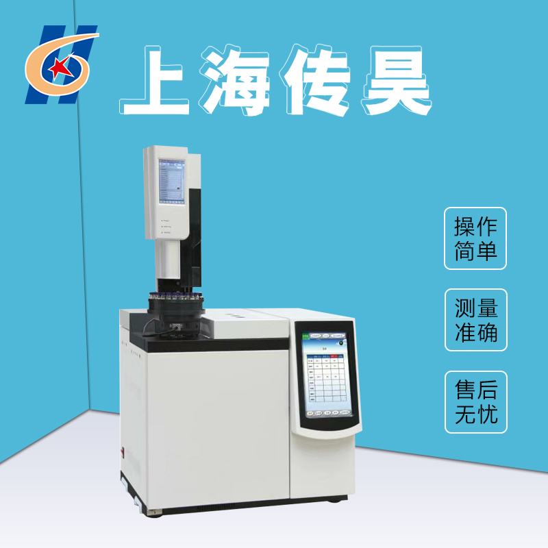 GC-9890气相色谱仪 液晶大屏 实验室仪器