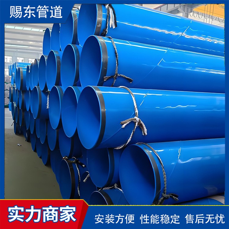 河北赐东管道   给水涂塑钢管厂家欢迎选购