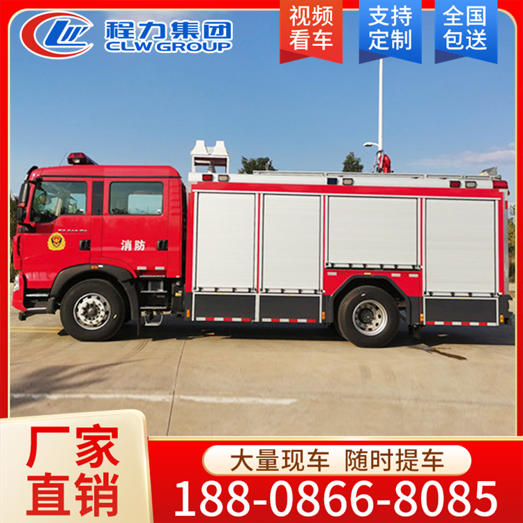 重汽A类泡沫主战消防车