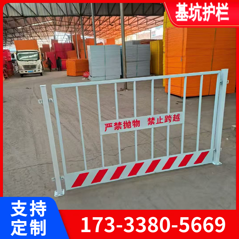建筑工地楼梯防护栏 基坑周边安全围挡 防止人员物料坠落