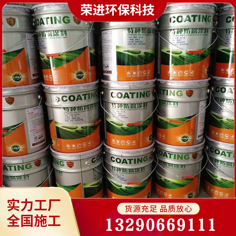 聚脲涂料 聚脲防腐涂料 实力厂家